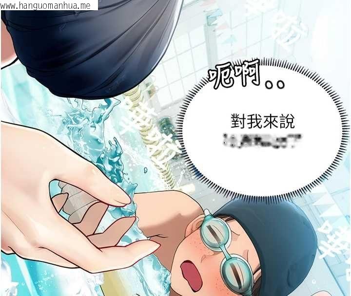 韩国漫画理想型演算法韩漫_理想型演算法-第3话-和理想型进行心动之约在线免费阅读-韩国漫画-第136张图片