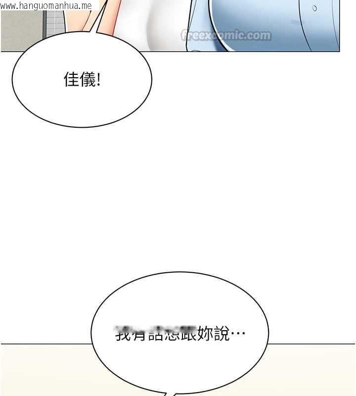 韩国漫画女同事太犯规韩漫_女同事太犯规-第35话-反被抓到把柄的部长在线免费阅读-韩国漫画-第15张图片