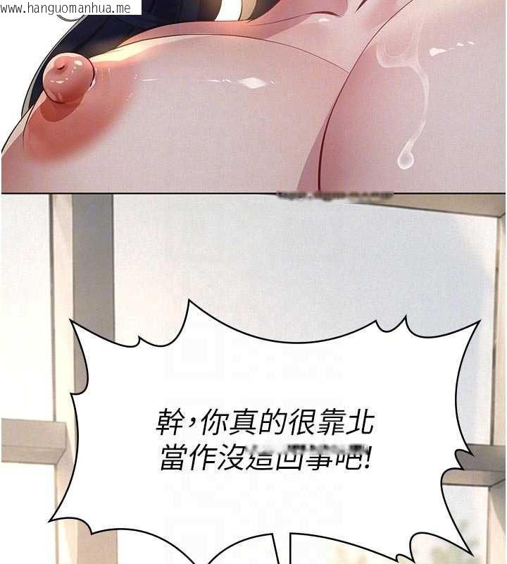 韩国漫画义父韩漫_义父-第27话-被当作商品的女大生在线免费阅读-韩国漫画-第32张图片