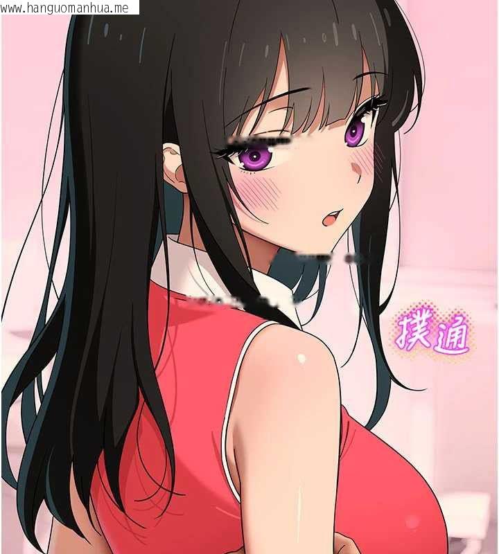 韩国漫画斯文坏猫猫韩漫_斯文坏猫猫-第9话-另一个「嘴」就吃得下了在线免费阅读-韩国漫画-第33张图片