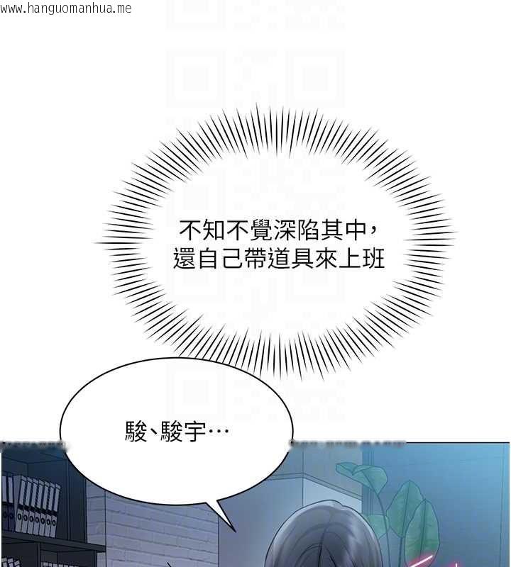 韩国漫画女同事太犯规韩漫_女同事太犯规-第35话-反被抓到把柄的部长在线免费阅读-韩国漫画-第71张图片