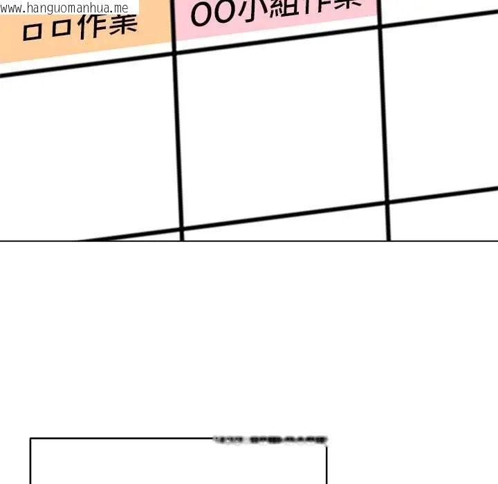 韩国漫画最后的冲刺/冲刺重考班韩漫_最后的冲刺/冲刺重考班-第71话在线免费阅读-韩国漫画-第50张图片