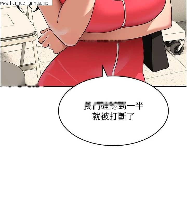 韩国漫画斯文坏猫猫韩漫_斯文坏猫猫-第9话-另一个「嘴」就吃得下了在线免费阅读-韩国漫画-第17张图片