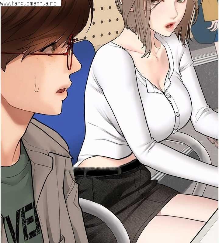 韩国漫画理想型演算法韩漫_理想型演算法-第6话-跟好友的女友睡了在线免费阅读-韩国漫画-第173张图片