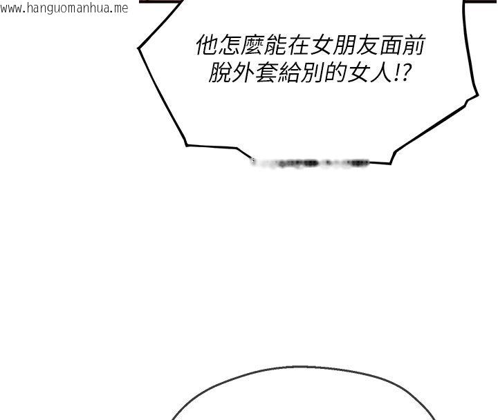 韩国漫画理想型演算法韩漫_理想型演算法-第1话-恋爱就交给大数据在线免费阅读-韩国漫画-第252张图片