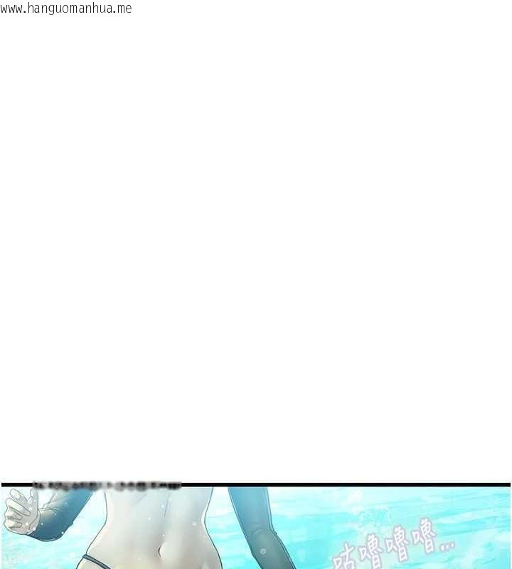 韩国漫画理想型演算法韩漫_理想型演算法-第3话-和理想型进行心动之约在线免费阅读-韩国漫画-第154张图片