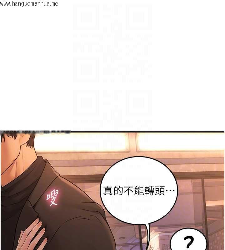 韩国漫画理想型演算法韩漫_理想型演算法-第4话-不要挑战我的自制力在线免费阅读-韩国漫画-第25张图片