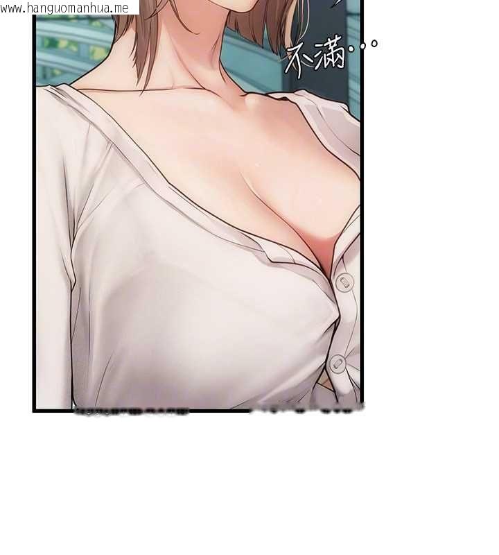韩国漫画理想型演算法韩漫_理想型演算法-第6话-跟好友的女友睡了在线免费阅读-韩国漫画-第194张图片