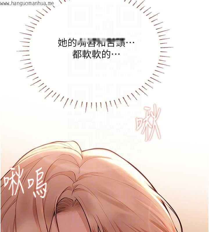 韩国漫画理想型演算法韩漫_理想型演算法-第5话-我们是开放性关系在线免费阅读-韩国漫画-第143张图片