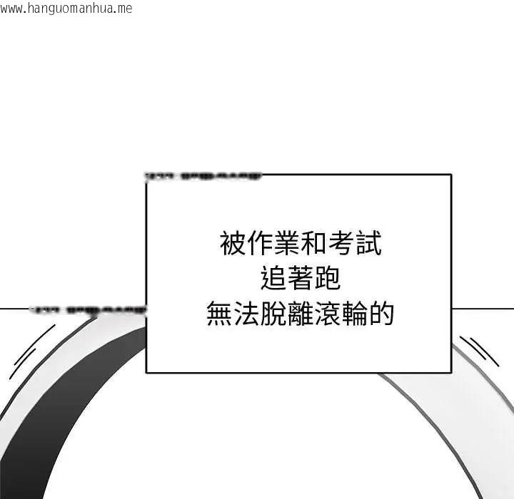 韩国漫画最后的冲刺/冲刺重考班韩漫_最后的冲刺/冲刺重考班-第71话在线免费阅读-韩国漫画-第35张图片