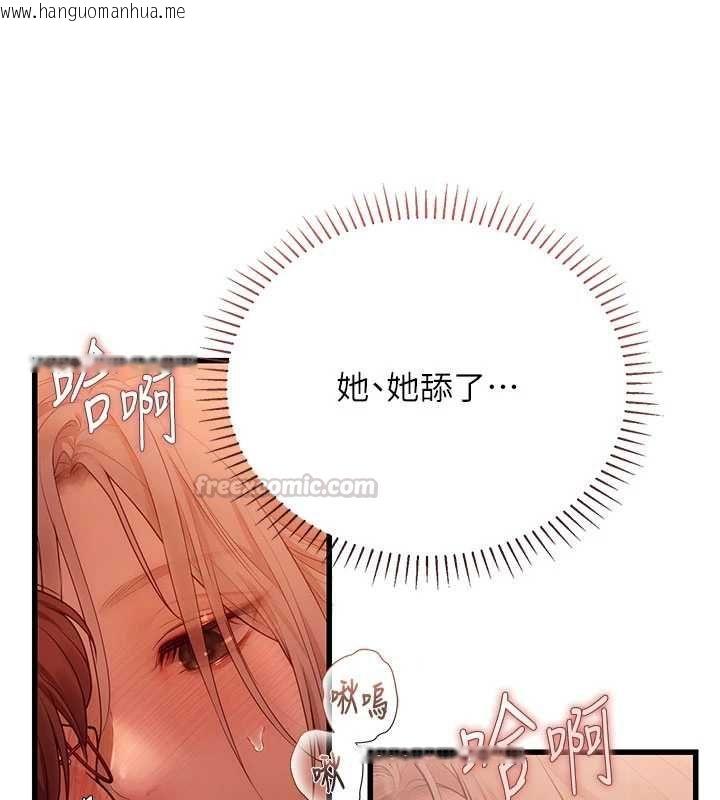 韩国漫画理想型演算法韩漫_理想型演算法-第5话-我们是开放性关系在线免费阅读-韩国漫画-第135张图片