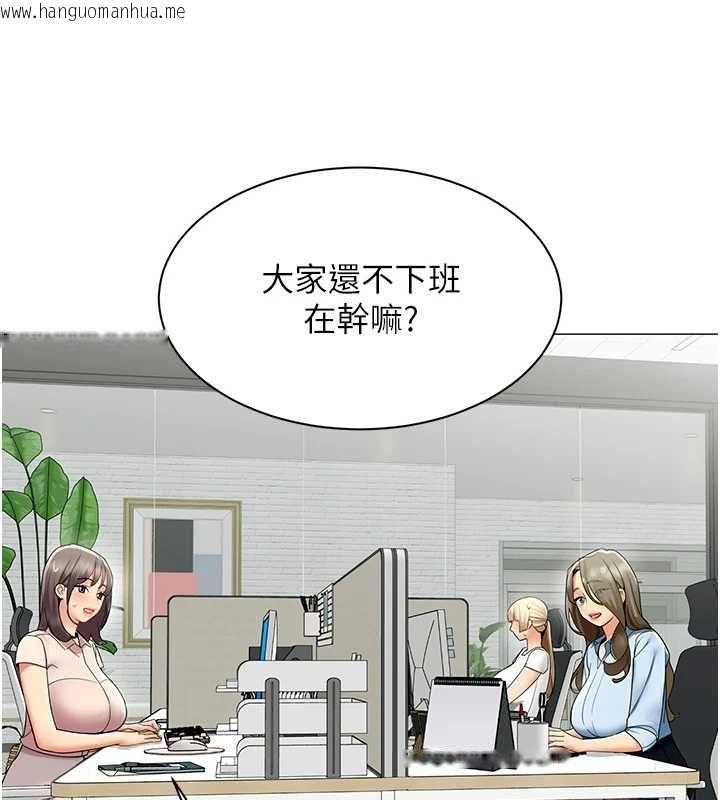 韩国漫画女同事太犯规韩漫_女同事太犯规-第35话-反被抓到把柄的部长在线免费阅读-韩国漫画-第11张图片