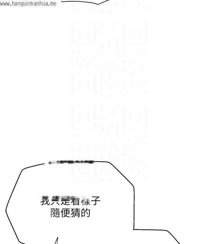 韩国漫画理想型演算法韩漫_理想型演算法-第6话-跟好友的女友睡了在线免费阅读-韩国漫画-第192张图片