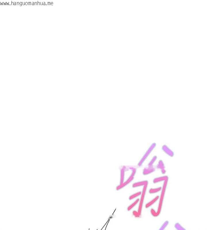韩国漫画理想型演算法韩漫_理想型演算法-第2话-这个对象有点「危险」在线免费阅读-韩国漫画-第100张图片
