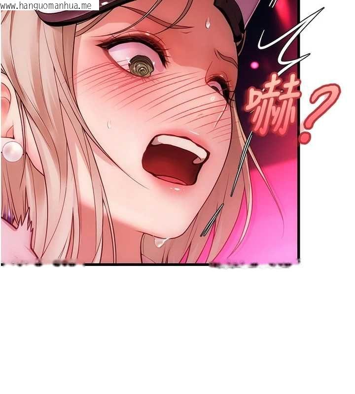 韩国漫画理想型演算法韩漫_理想型演算法-第3话-和理想型进行心动之约在线免费阅读-韩国漫画-第211张图片