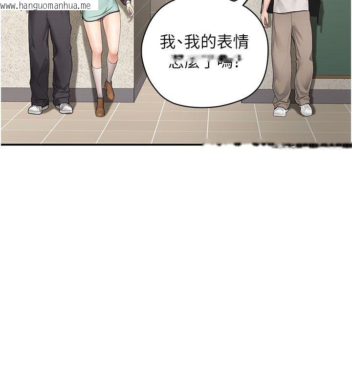 韩国漫画理想型演算法韩漫_理想型演算法-第1话-恋爱就交给大数据在线免费阅读-韩国漫画-第157张图片