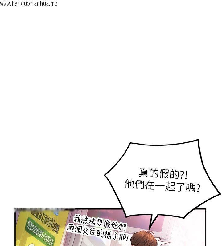 韩国漫画理想型演算法韩漫_理想型演算法-第1话-恋爱就交给大数据在线免费阅读-韩国漫画-第24张图片