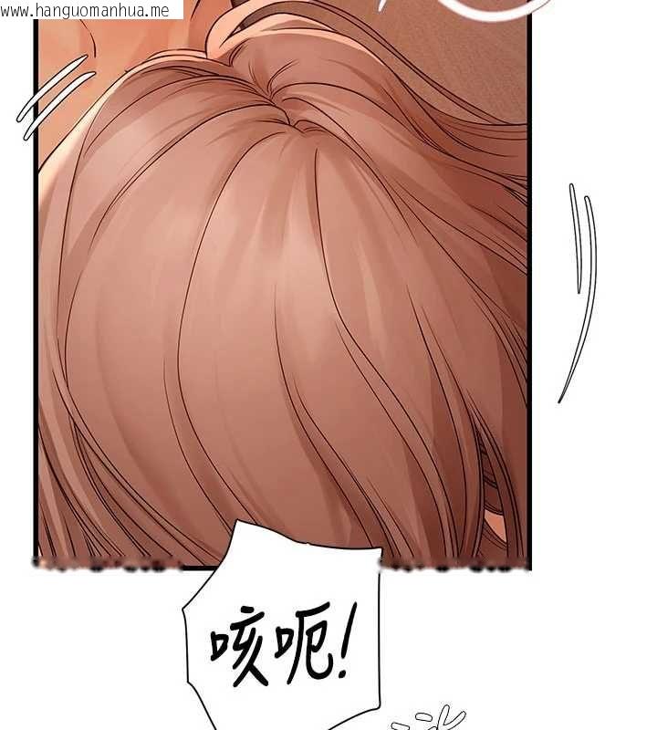 韩国漫画理想型演算法韩漫_理想型演算法-第5话-我们是开放性关系在线免费阅读-韩国漫画-第116张图片