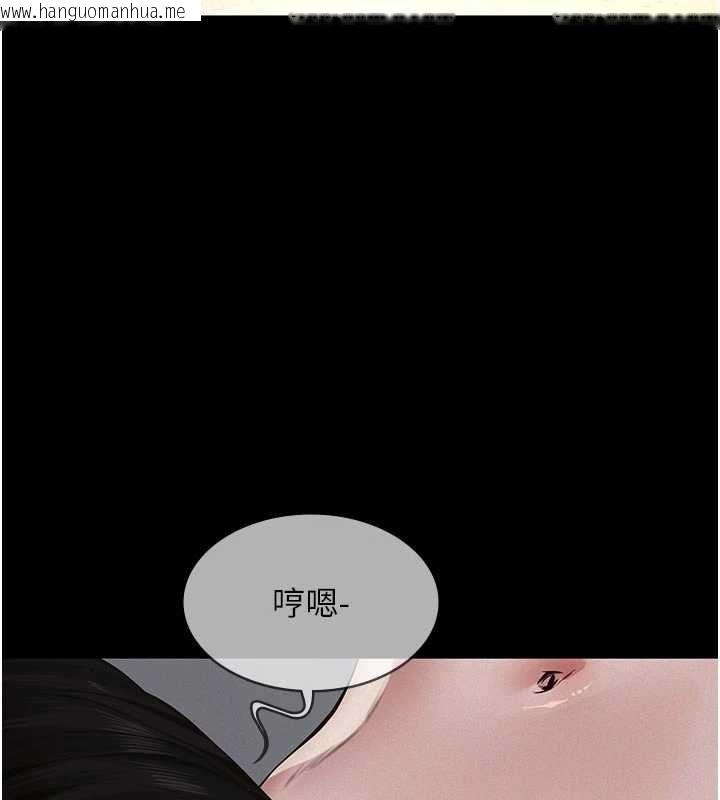 韩国漫画义父韩漫_义父-第27话-被当作商品的女大生在线免费阅读-韩国漫画-第3张图片