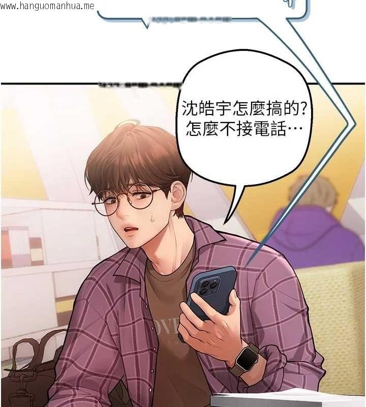 韩国漫画理想型演算法韩漫_理想型演算法-第3话-和理想型进行心动之约在线免费阅读-韩国漫画-第5张图片