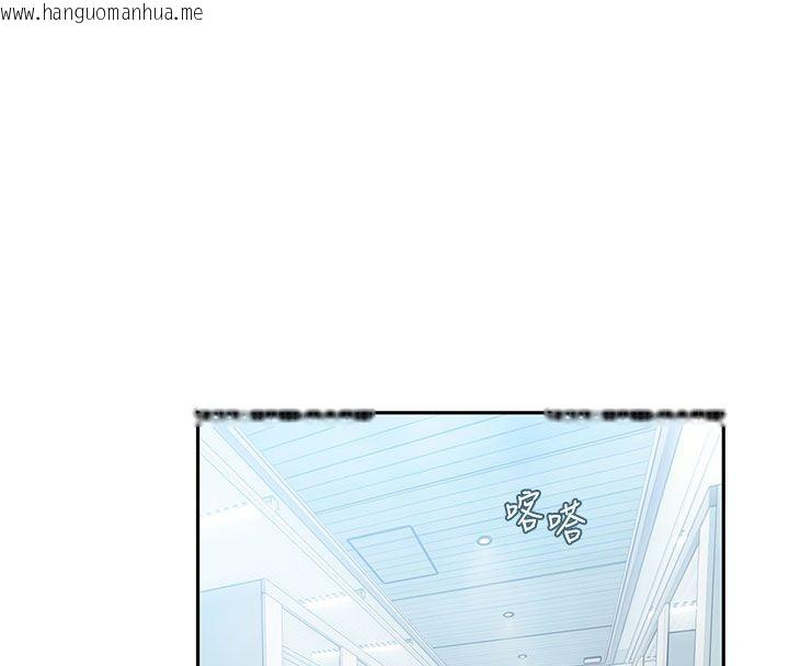 韩国漫画理想型演算法韩漫_理想型演算法-第1话-恋爱就交给大数据在线免费阅读-韩国漫画-第139张图片