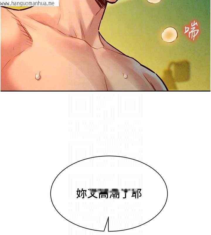 韩国漫画她们的最爱.ZIP韩漫_她们的最爱.ZIP-第14话-令人震惊的姐妹关系在线免费阅读-韩国漫画-第50张图片