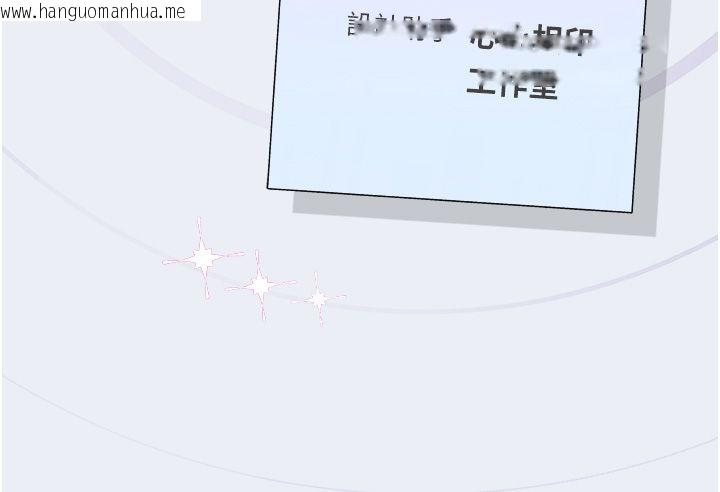 韩国漫画理想型演算法韩漫_理想型演算法-第1话-恋爱就交给大数据在线免费阅读-韩国漫画-第316张图片