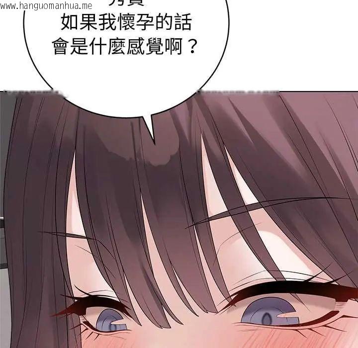 韩国漫画最后的冲刺/冲刺重考班韩漫_最后的冲刺/冲刺重考班-第71话在线免费阅读-韩国漫画-第55张图片