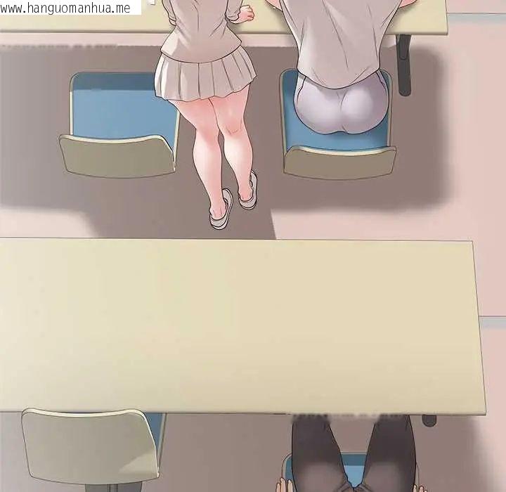 韩国漫画最后的冲刺/冲刺重考班韩漫_最后的冲刺/冲刺重考班-第71话在线免费阅读-韩国漫画-第141张图片