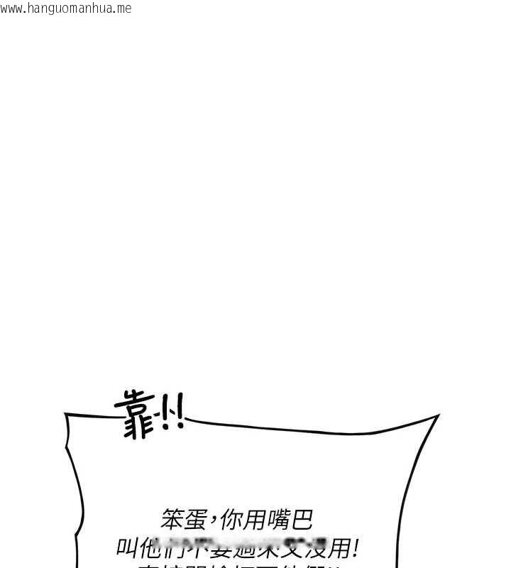 韩国漫画理想型演算法韩漫_理想型演算法-第3话-和理想型进行心动之约在线免费阅读-韩国漫画-第198张图片