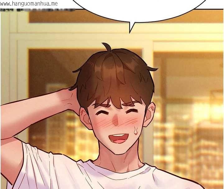 韩国漫画她们的最爱.ZIP韩漫_她们的最爱.ZIP-第14话-令人震惊的姐妹关系在线免费阅读-韩国漫画-第110张图片