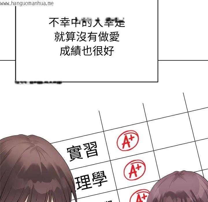 韩国漫画最后的冲刺/冲刺重考班韩漫_最后的冲刺/冲刺重考班-第71话在线免费阅读-韩国漫画-第43张图片