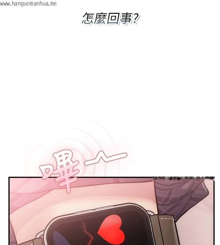 韩国漫画理想型演算法韩漫_理想型演算法-第3话-和理想型进行心动之约在线免费阅读-韩国漫画-第107张图片