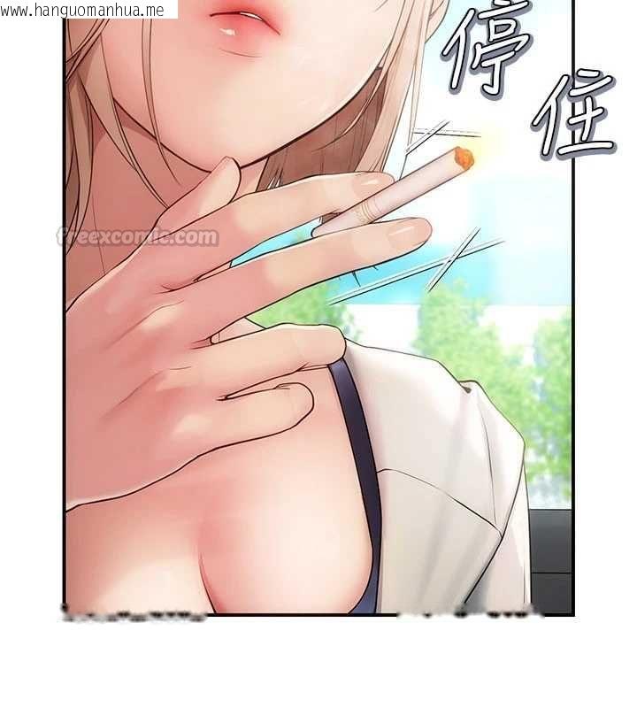 韩国漫画理想型演算法韩漫_理想型演算法-第2话-这个对象有点「危险」在线免费阅读-韩国漫画-第30张图片