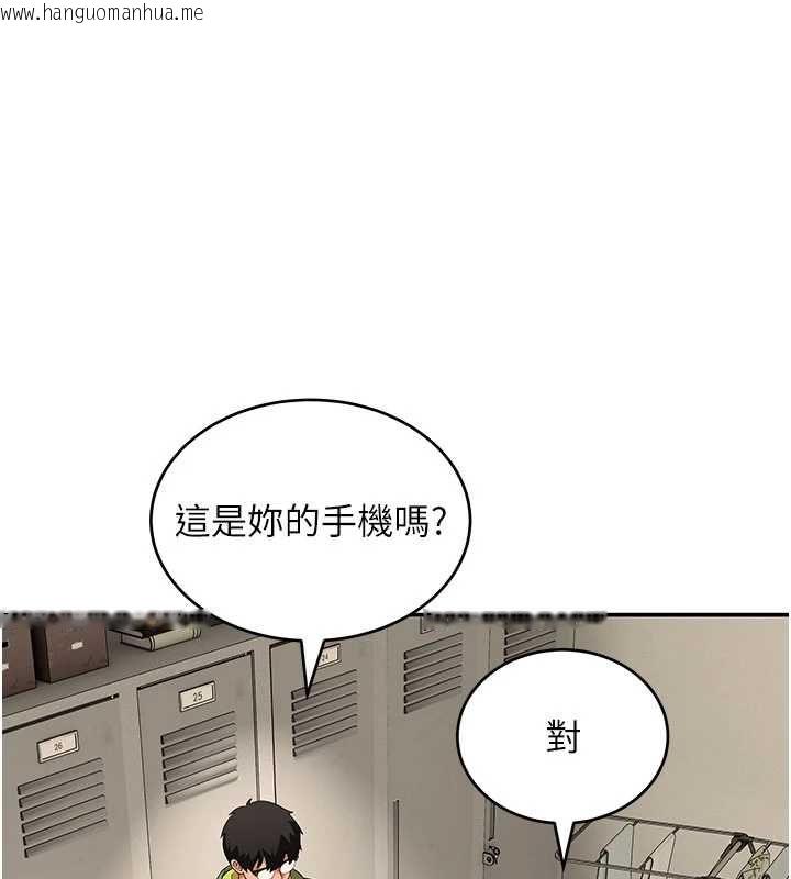 韩国漫画斯文坏猫猫韩漫_斯文坏猫猫-第9话-另一个「嘴」就吃得下了在线免费阅读-韩国漫画-第1张图片