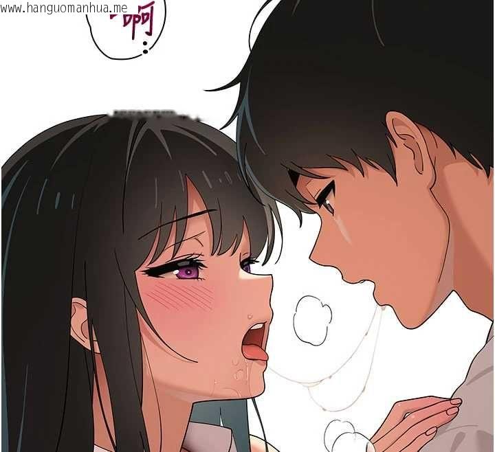 韩国漫画斯文坏猫猫韩漫_斯文坏猫猫-第9话-另一个「嘴」就吃得下了在线免费阅读-韩国漫画-第59张图片