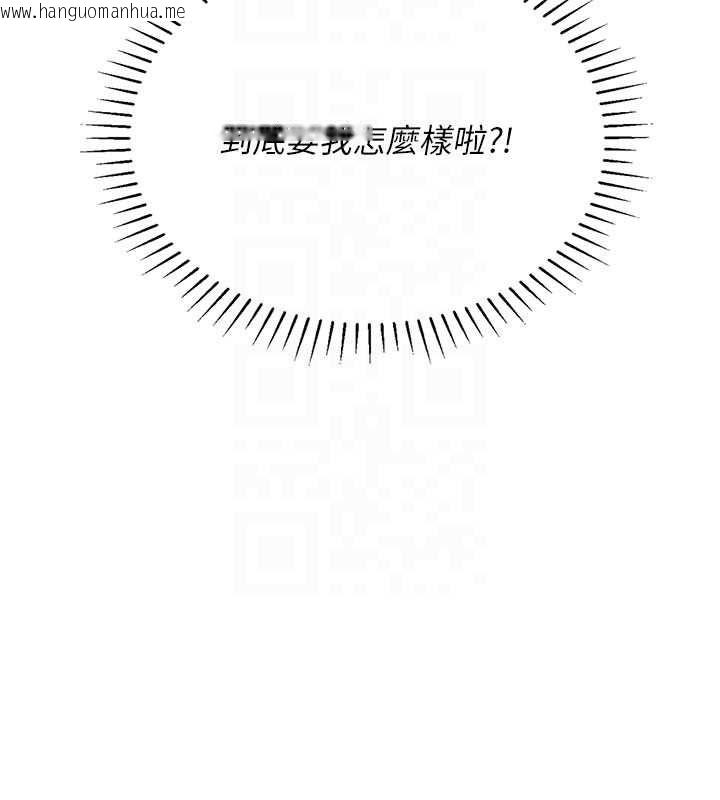 韩国漫画理想型演算法韩漫_理想型演算法-第5话-我们是开放性关系在线免费阅读-韩国漫画-第65张图片