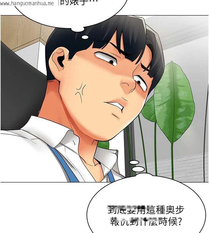 韩国漫画女同事太犯规韩漫_女同事太犯规-第35话-反被抓到把柄的部长在线免费阅读-韩国漫画-第26张图片