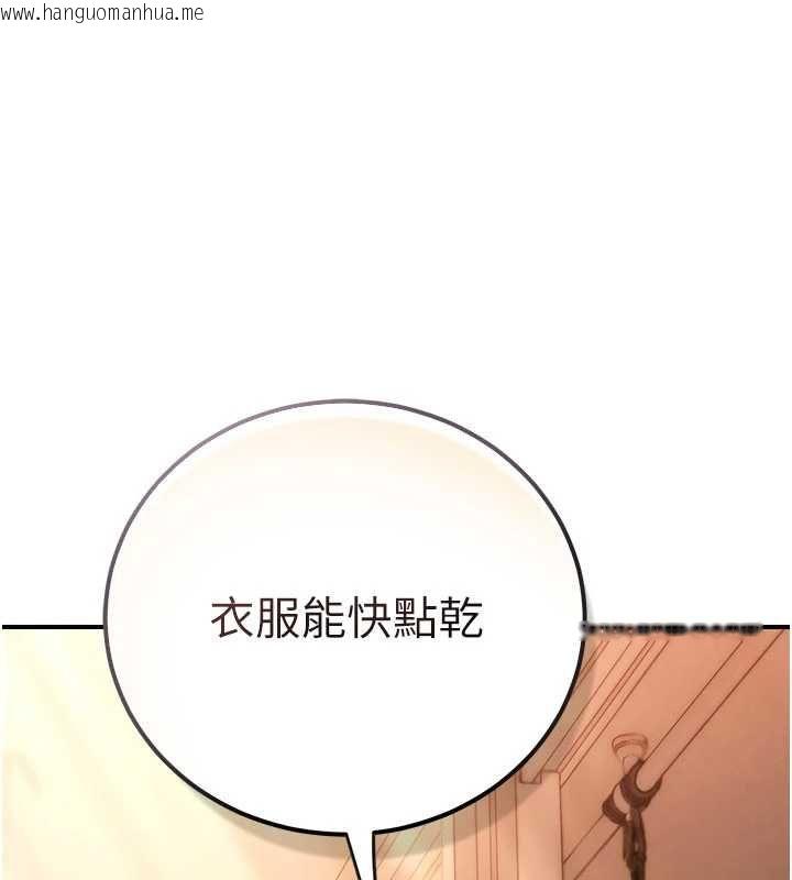 韩国漫画理想型演算法韩漫_理想型演算法-第2话-这个对象有点「危险」在线免费阅读-韩国漫画-第222张图片