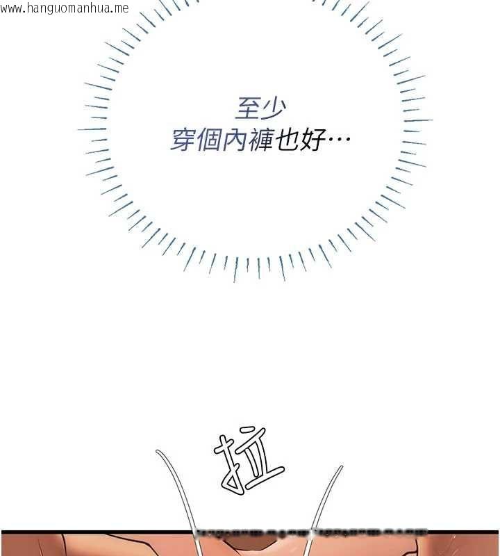 韩国漫画理想型演算法韩漫_理想型演算法-第6话-跟好友的女友睡了在线免费阅读-韩国漫画-第58张图片