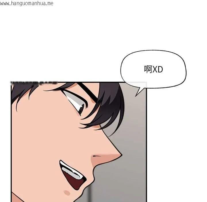 韩国漫画催眠手机韩漫_催眠手机-第79话在线免费阅读-韩国漫画-第50张图片