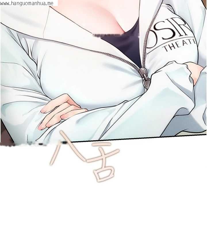 韩国漫画理想型演算法韩漫_理想型演算法-第2话-这个对象有点「危险」在线免费阅读-韩国漫画-第13张图片