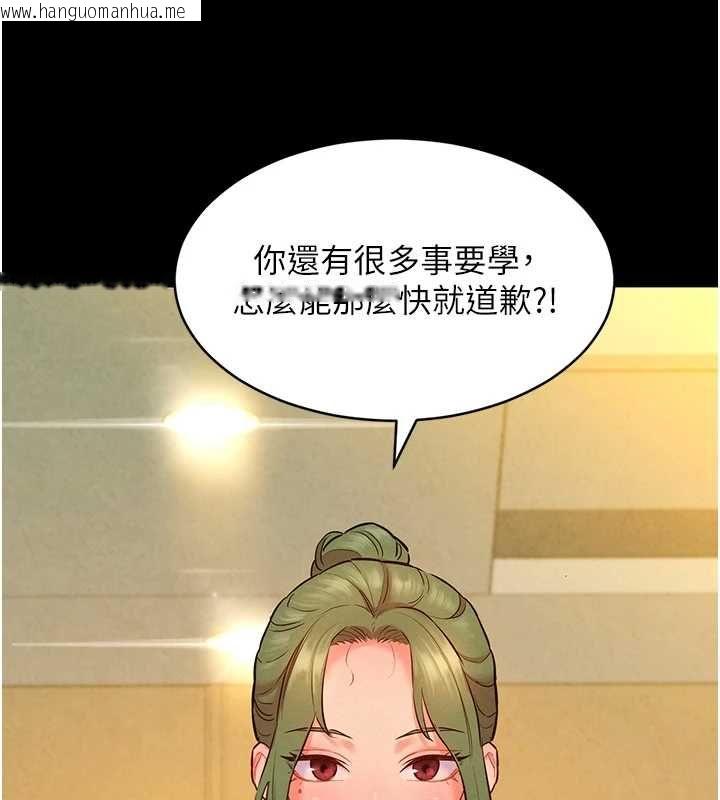 韩国漫画她们的最爱.ZIP韩漫_她们的最爱.ZIP-第14话-令人震惊的姐妹关系在线免费阅读-韩国漫画-第92张图片