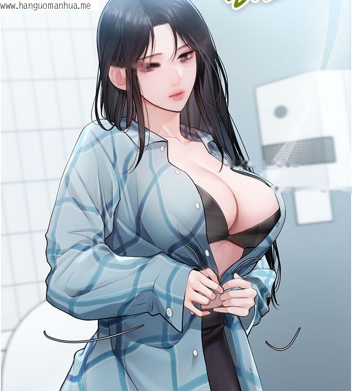 韩国漫画理想型演算法韩漫_理想型演算法-第1话-恋爱就交给大数据在线免费阅读-韩国漫画-第148张图片