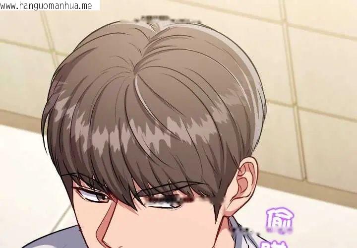 韩国漫画不一样的甜点韩漫_不一样的甜点-第9话在线免费阅读-韩国漫画-第3张图片