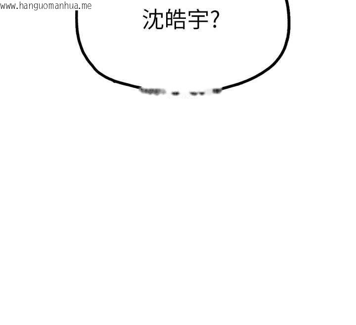 韩国漫画理想型演算法韩漫_理想型演算法-第4话-不要挑战我的自制力在线免费阅读-韩国漫画-第28张图片