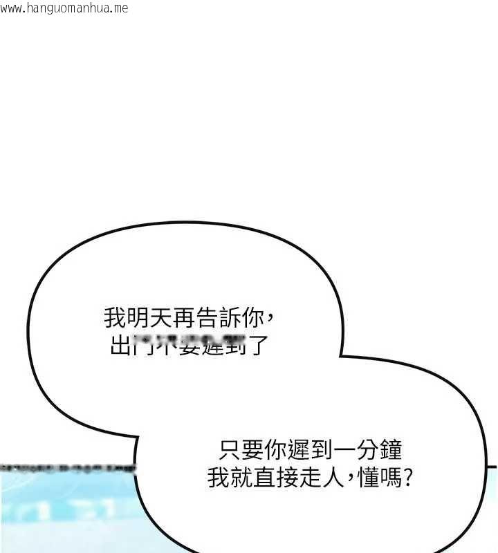 韩国漫画理想型演算法韩漫_理想型演算法-第2话-这个对象有点「危险」在线免费阅读-韩国漫画-第56张图片