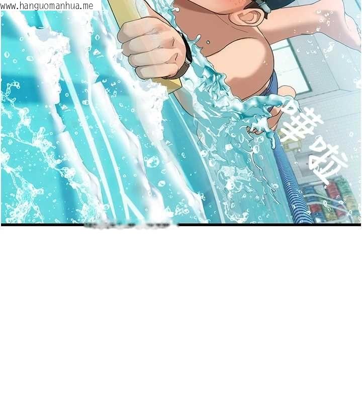 韩国漫画理想型演算法韩漫_理想型演算法-第3话-和理想型进行心动之约在线免费阅读-韩国漫画-第137张图片