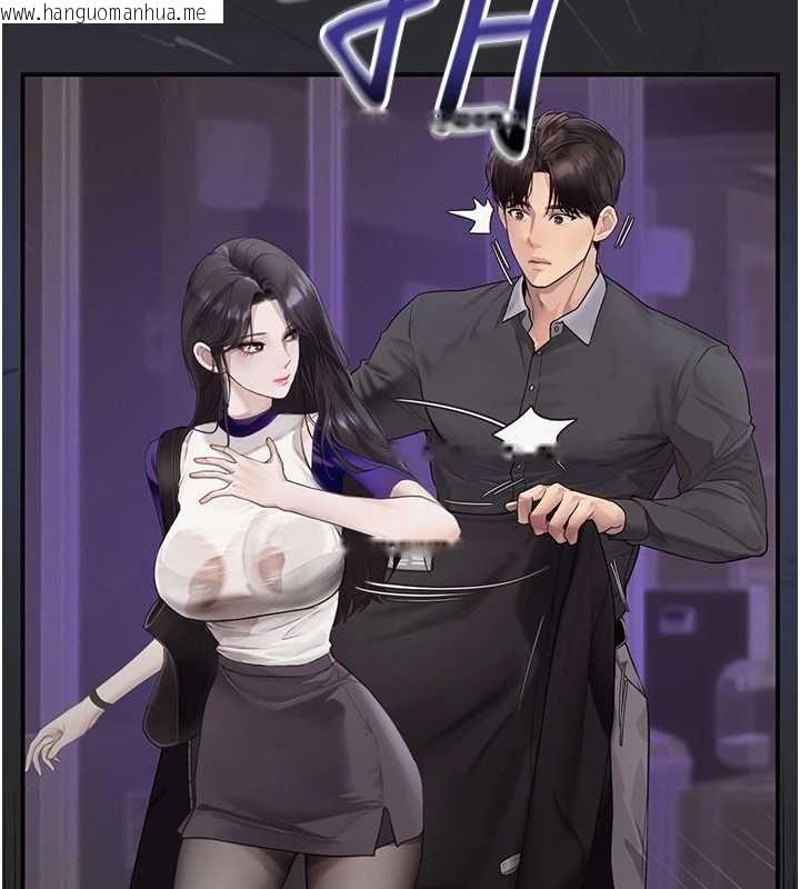 韩国漫画理想型演算法韩漫_理想型演算法-第2话-这个对象有点「危险」在线免费阅读-韩国漫画-第161张图片