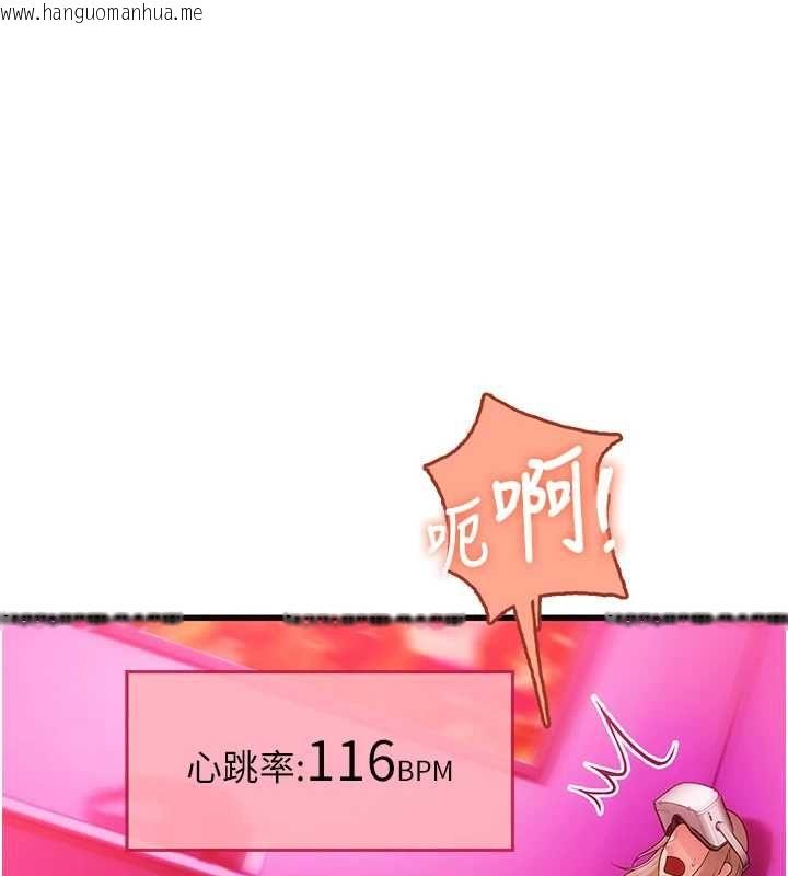 韩国漫画理想型演算法韩漫_理想型演算法-第3话-和理想型进行心动之约在线免费阅读-韩国漫画-第218张图片